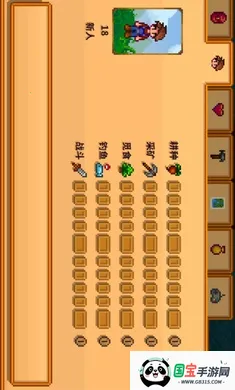 ��¶������������(ũ����Ӫ��Ϸ)v1.5.6.39 �ֻ����ͼ3