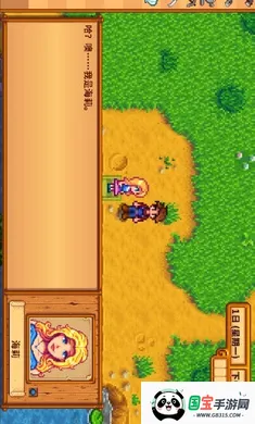 ��¶������������(ũ����Ӫ��Ϸ)v1.5.6.39 �ֻ����ͼ4