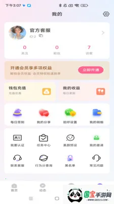 ���������ֻ���v1.0.2 ��׿���ͼ0