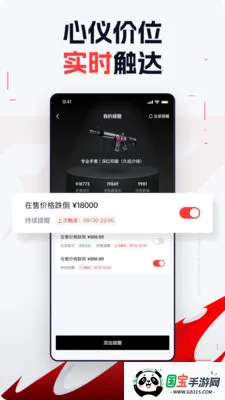 FirePulse(CS��Ʒ����ƽ̨)v1.0.7 ��׿���ͼ1