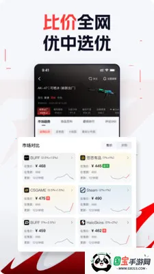 FirePulse(CS��Ʒ����ƽ̨)v1.0.7 ��׿���ͼ4