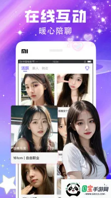 ����������������2026���ذ�װv8.0.0 �ٷ������ͼ1