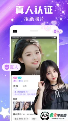 ����������������2026���ذ�װv8.0.0 �ٷ������ͼ0