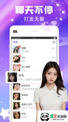 ����������������2026���ذ�װv8.0.0 �ٷ������ͼ2