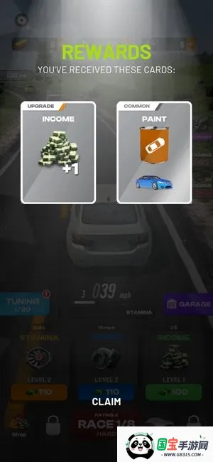 ���ٳ������ڹ������ֻ���v2.1.7 ��׿���ͼ1