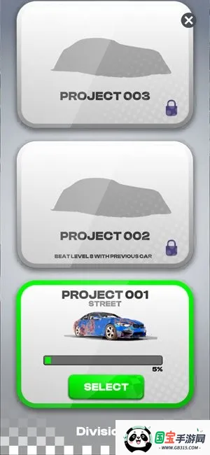 ���ٳ������ڹ������ֻ���v2.1.7 ��׿���ͼ2