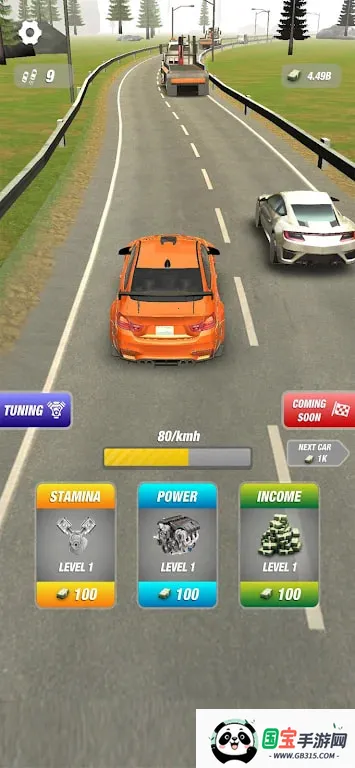 ���ٳ������ڹ������ֻ���v2.1.7 ��׿���ͼ4