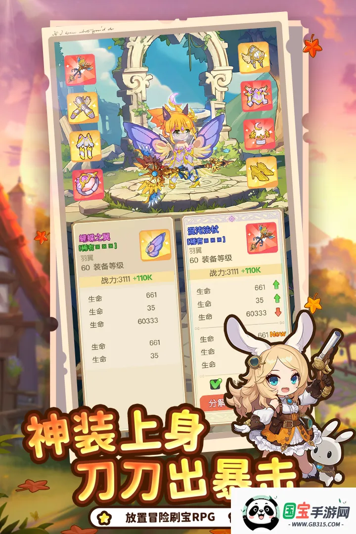 �ʺ�֮��2026���°汾v2.0 ��Ѱ��ͼ4