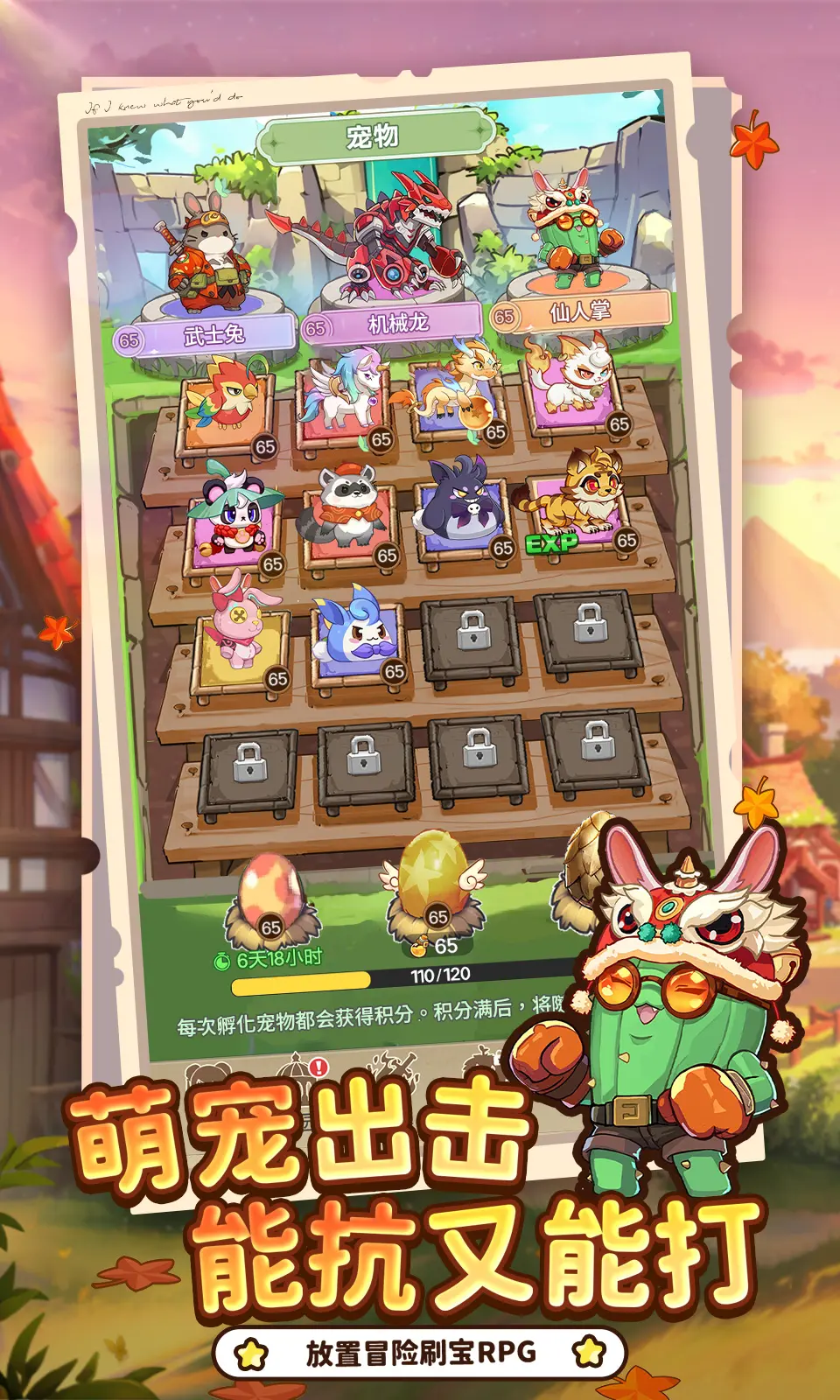 �ʺ�֮��2026���°汾v2.0 ��Ѱ��ͼ2