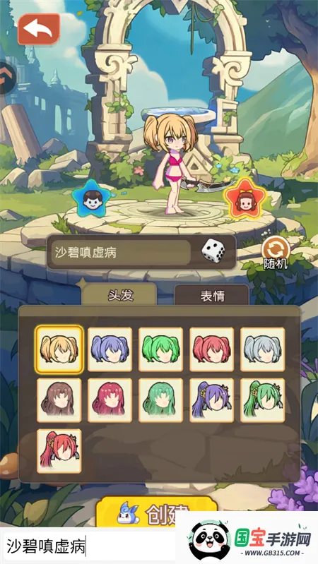 �ʺ�֮��2026���°汾