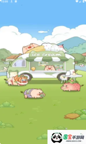 ������ǰ��(�����ϲ�С��Ϸ)