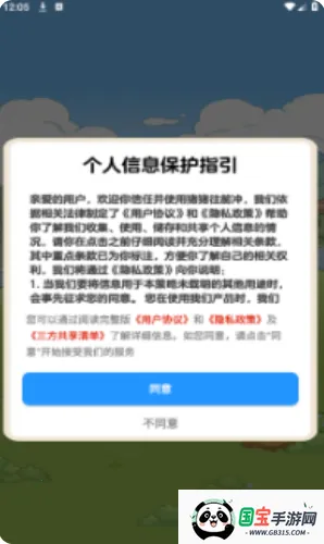 ������ǰ��(�����ϲ�С��Ϸ)