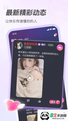 ���������ֻ���v2.0.0 ��Ѱ��ͼ1