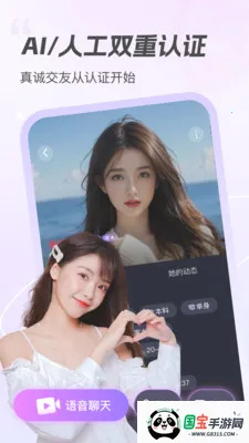 ���������ֻ���v2.0.0 ��Ѱ��ͼ0