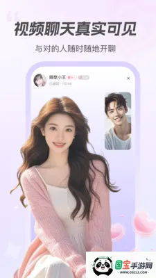 ���������ֻ���v2.0.0 ��Ѱ��ͼ3