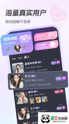 ���������ֻ���v2.0.0 ��Ѱ��ͼ4