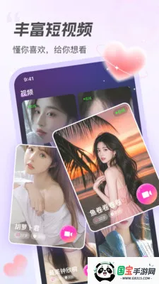 ���������ֻ���v2.0.0 ��Ѱ��ͼ2