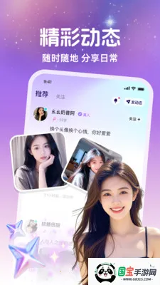 ͬ���ð�2026���ذ�װv1.2.0 �ֻ����ͼ1