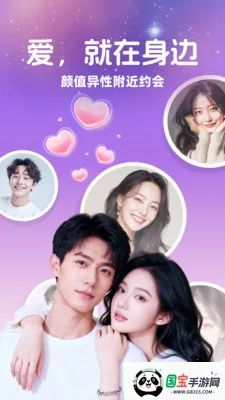 ͬ���ð�2026���ذ�װv1.2.0 �ֻ����ͼ0