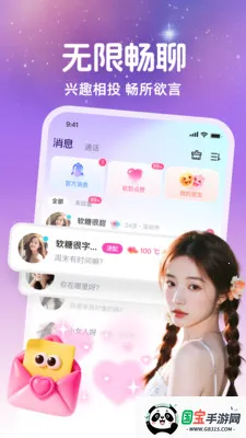 ͬ���ð�2026���ذ�װv1.2.0 �ֻ����ͼ2