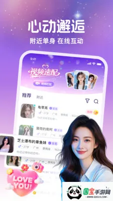 ͬ���ð�2026���ذ�װv1.2.0 �ֻ����ͼ3