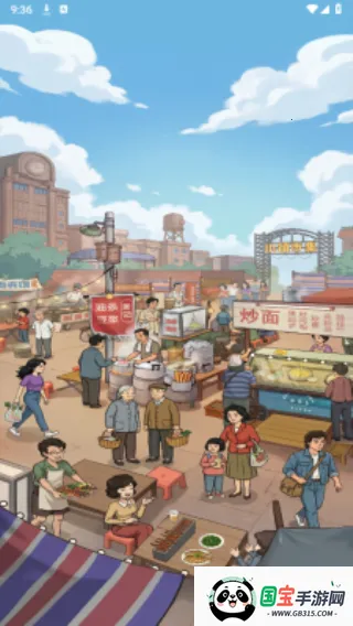 С����������2026���°汾