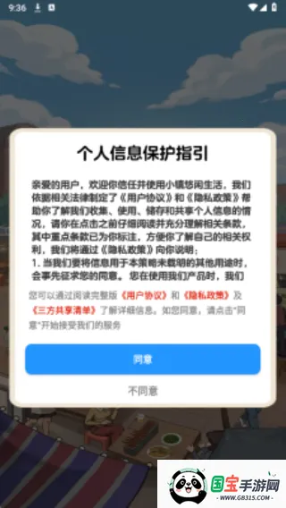 С����������2026���°汾