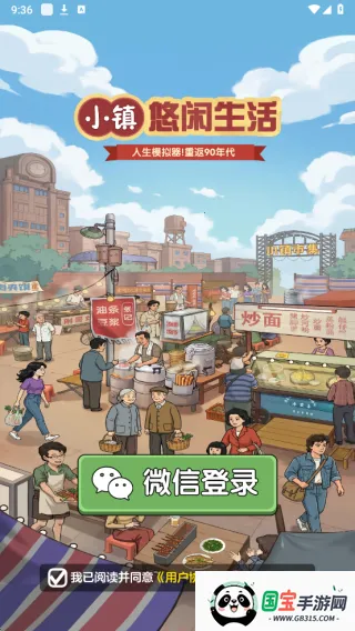 С����������2026���°汾