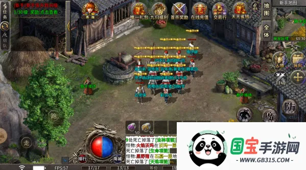 ѪսԪ��2026�ٷ�����v1.0 ��׿���ͼ0