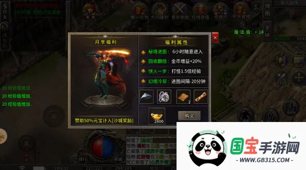 ѪսԪ��2026�ٷ�����