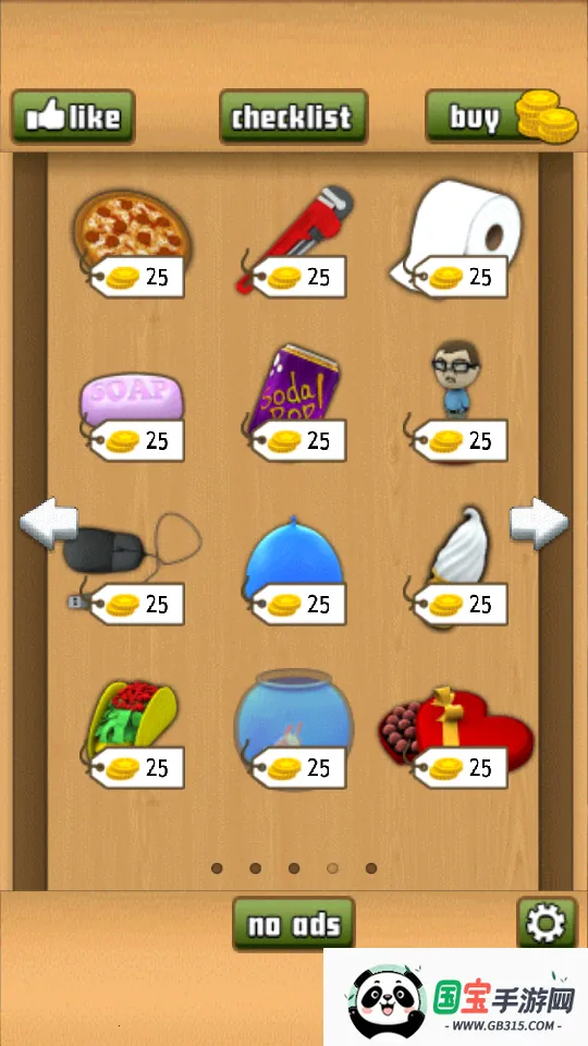 �칫�ҵ��������ò˵�v2.5.11 �ٷ������ͼ4