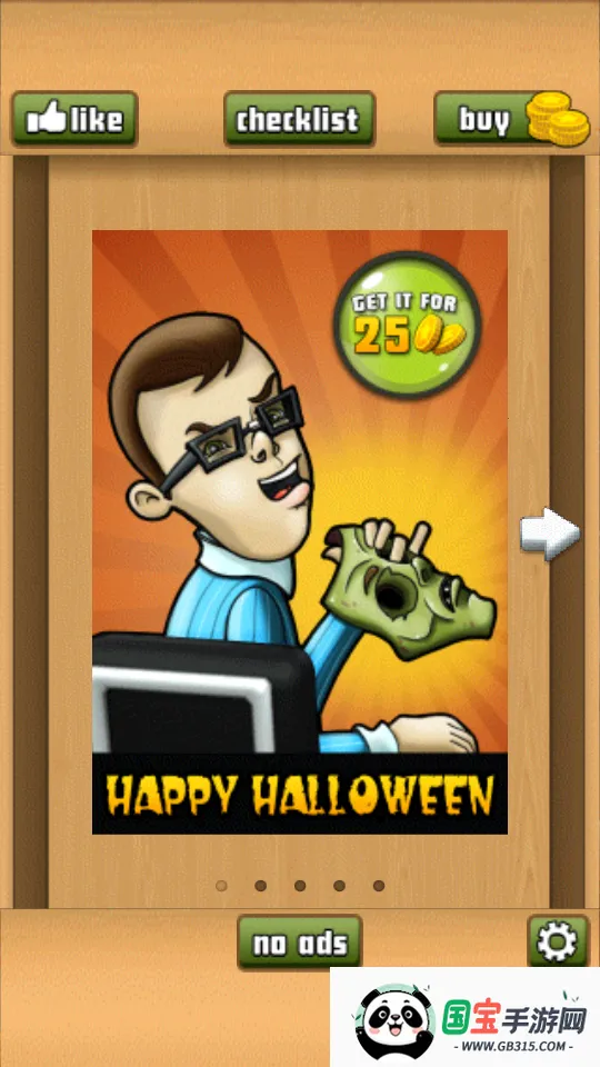 �칫�ҵ��������ò˵�v2.5.11 �ٷ������ͼ2