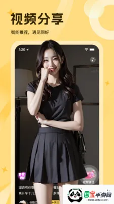 �Ȱ���Ƶ��������(��Ƶ��������)v1.1.2 �ٷ������ͼ2