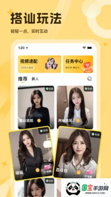 �Ȱ���Ƶ��������(��Ƶ��������)v1.1.2 �ٷ������ͼ1