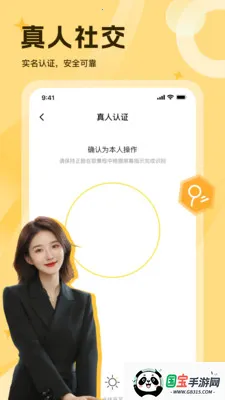 �Ȱ���Ƶ��������(��Ƶ��������)v1.1.2 �ٷ������ͼ0