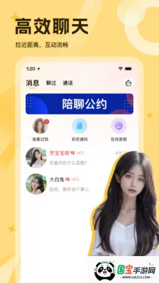 �Ȱ���Ƶ��������(��Ƶ��������)v1.1.2 �ٷ������ͼ3