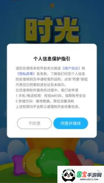 ʱ��ˢˢ2026���°汾