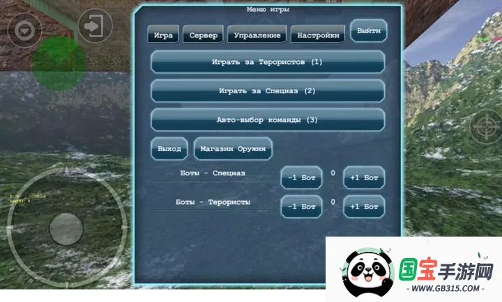 ���־�Ӣë�����ð�(������Ϸ)v3034 �ٷ������ͼ3