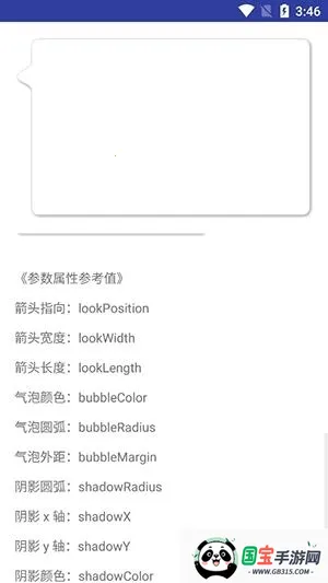 BubbleDialog���ݶԻ���(���ݲ������)