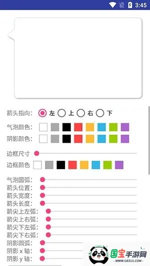 BubbleDialog���ݶԻ���(���ݲ������)