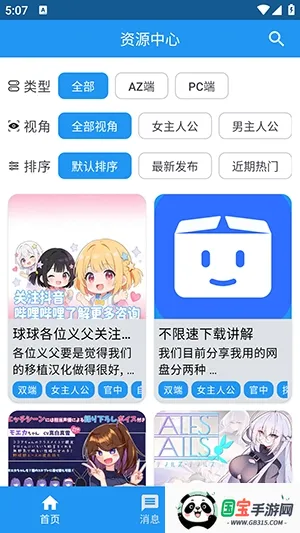 ������(����Ԫ��������)v1.1 ��Ѱ��ͼ3