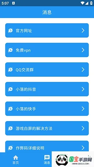 ������(����Ԫ��������)v1.1 ��Ѱ��ͼ1