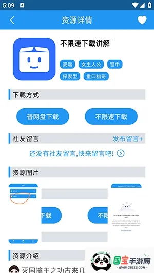 ������(����Ԫ��������)v1.1 ��Ѱ��ͼ2