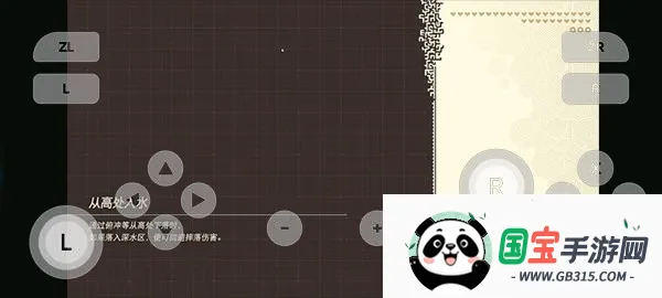 ����֮�ᰲ׿���ֻ���v0.0.3 ��Ѱ��ͼ0