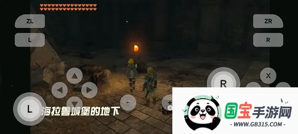 ����֮�ᰲ׿���ֻ���v0.0.3 ��Ѱ��ͼ2