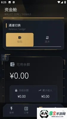 �ܵ���(�ܵ��ӵ�ƽ̨)v1.0.1 �ֻ����ͼ0