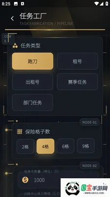 �ܵ���(�ܵ��ӵ�ƽ̨)v1.0.1 �ֻ����ͼ3