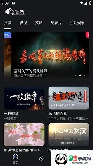 ����(��Ƶ����Ӧ��)