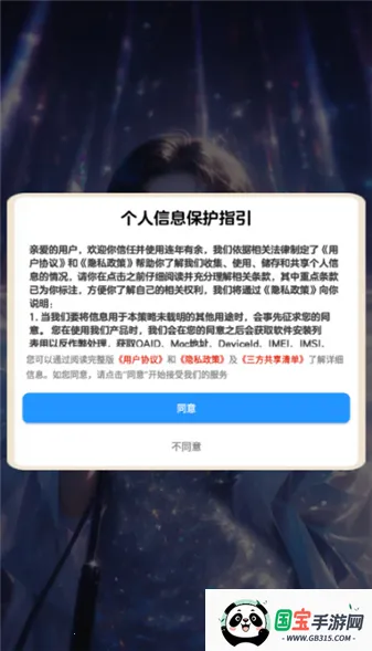 ��������(���ִ�����Ϸ)v1.1.2 ��׿���ͼ1