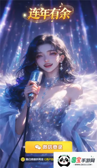 ��������(���ִ�����Ϸ)